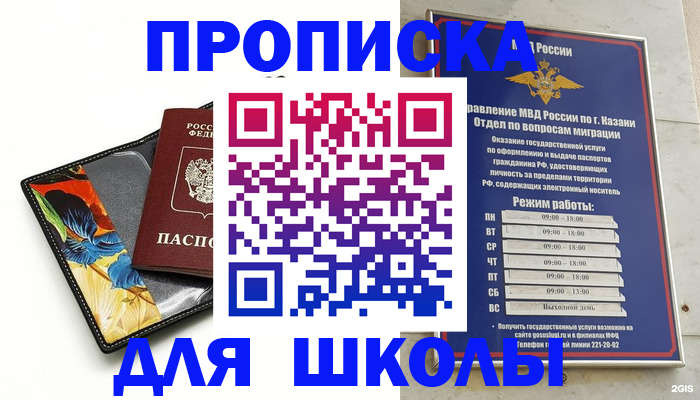 регистрация для дет. сада в Камне-на-Оби